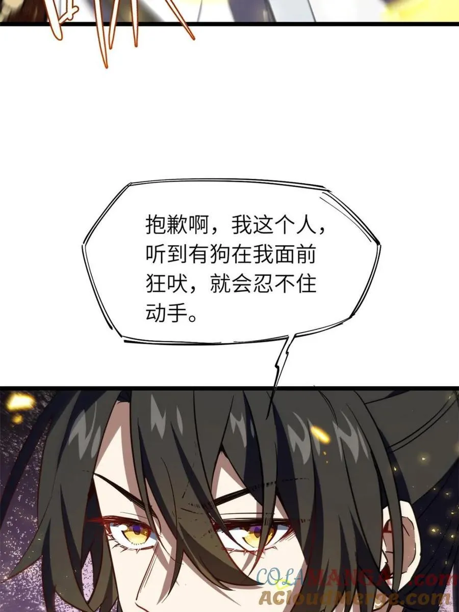 第75话 75.冠军侯杨盘66