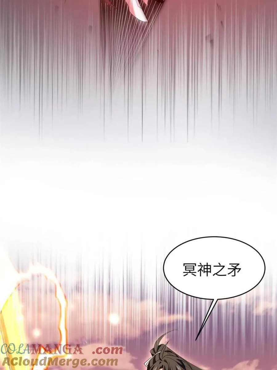 第76话 76.不自量力4