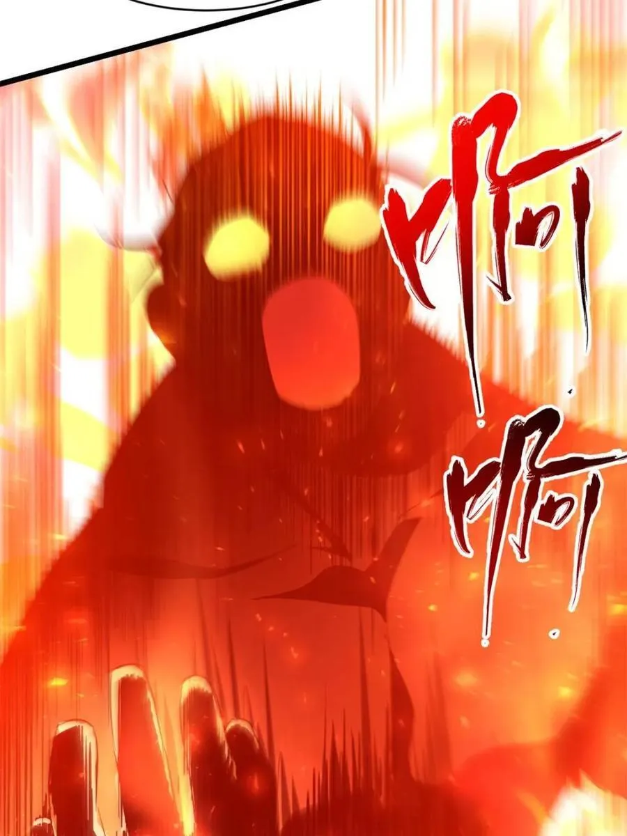 第76话 76.不自量力95
