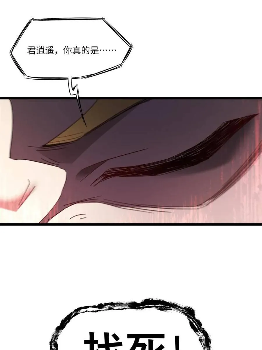 第75话 7579