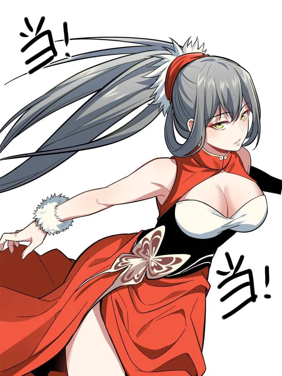 第77话 一个小小番外16