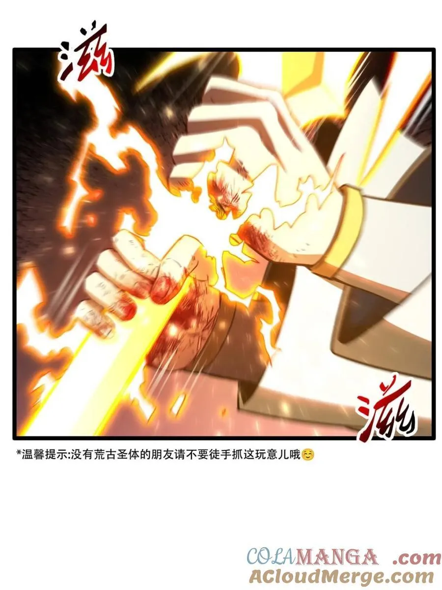 第76话 76.不自量力20