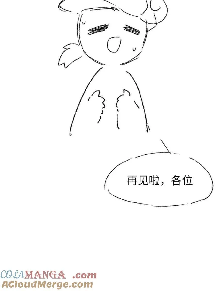 第77话 一个小小番外45