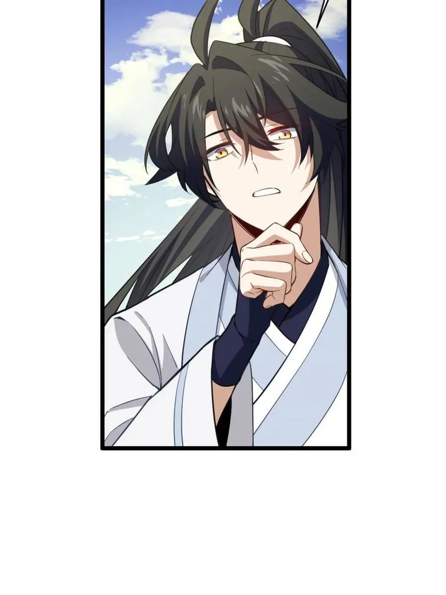 第76话 76.不自量力33