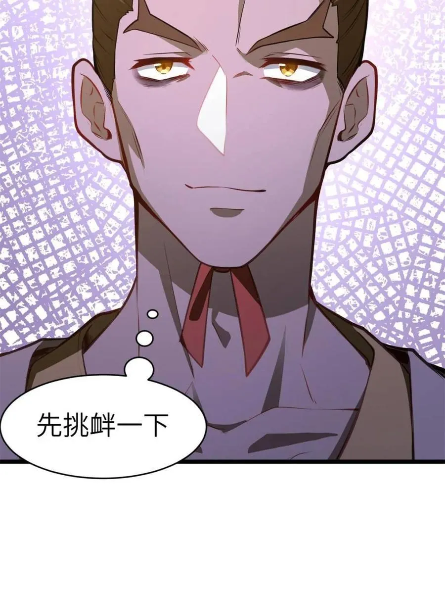 第75话 75.冠军侯杨盘26
