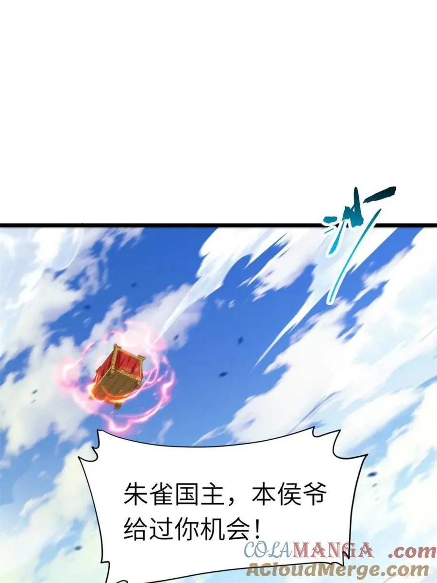 第75话 75.冠军侯杨盘27