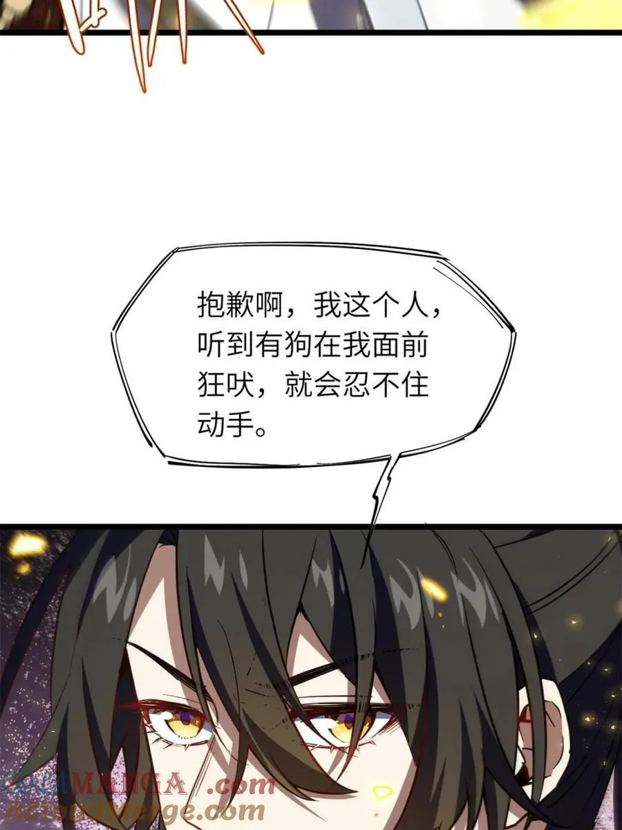 第75话 7566