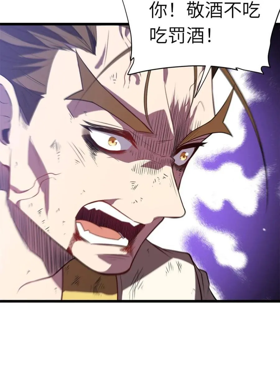 第76话 76.不自量力55