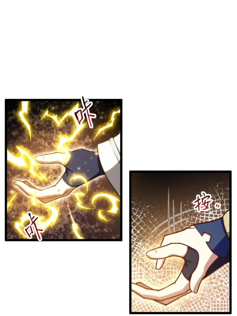 第75话 75.冠军侯杨盘35
