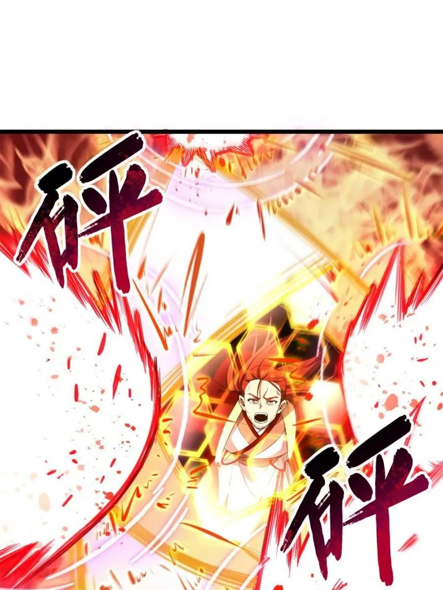 第75话 7549