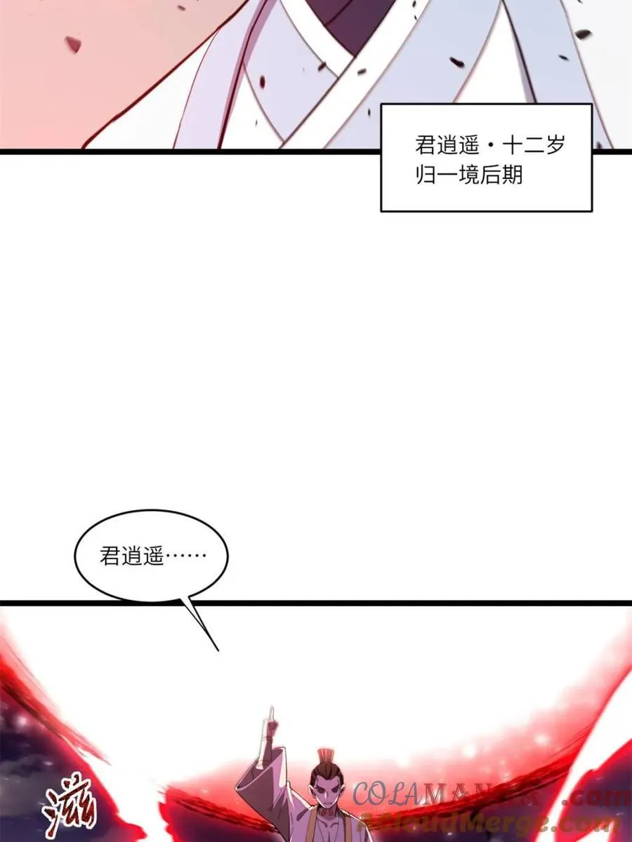第75话 75.冠军侯杨盘87