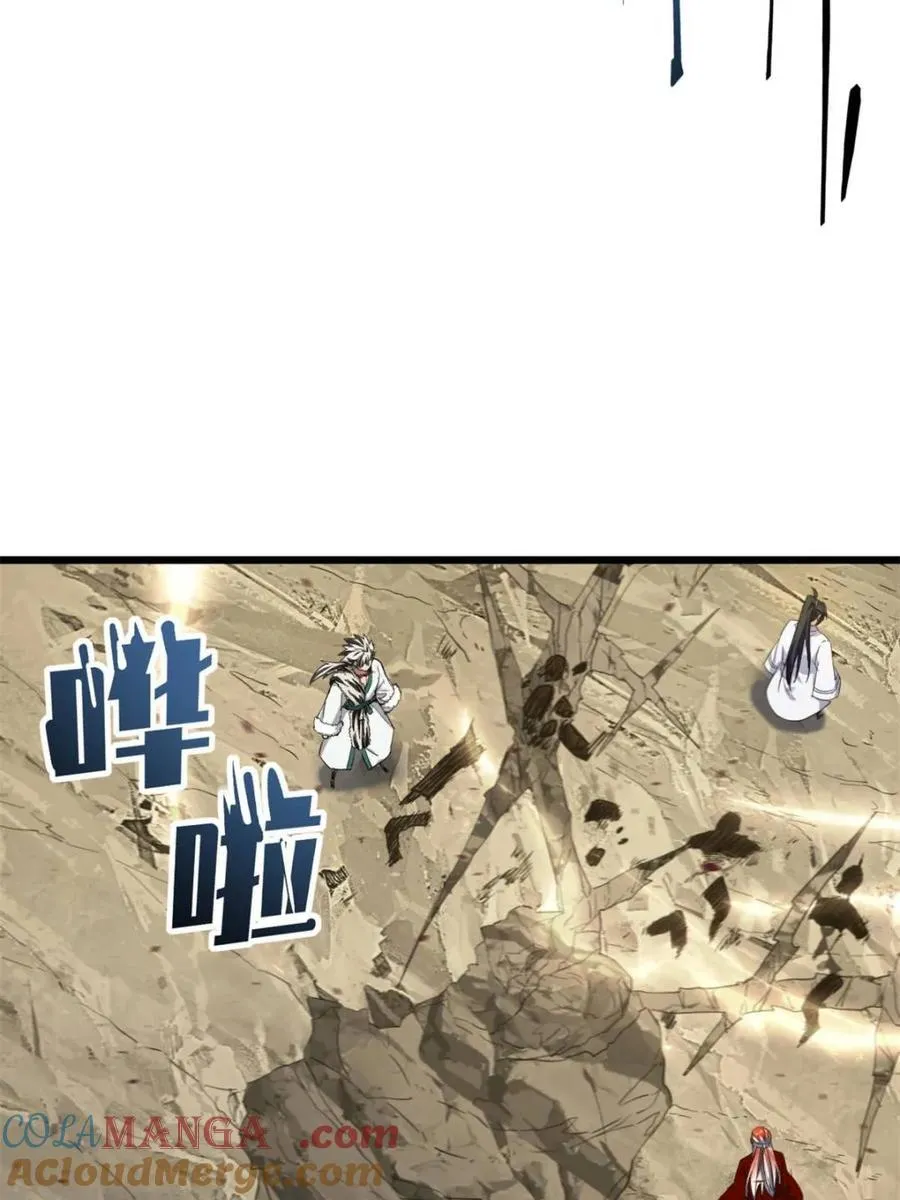 第76话 76.不自量力80