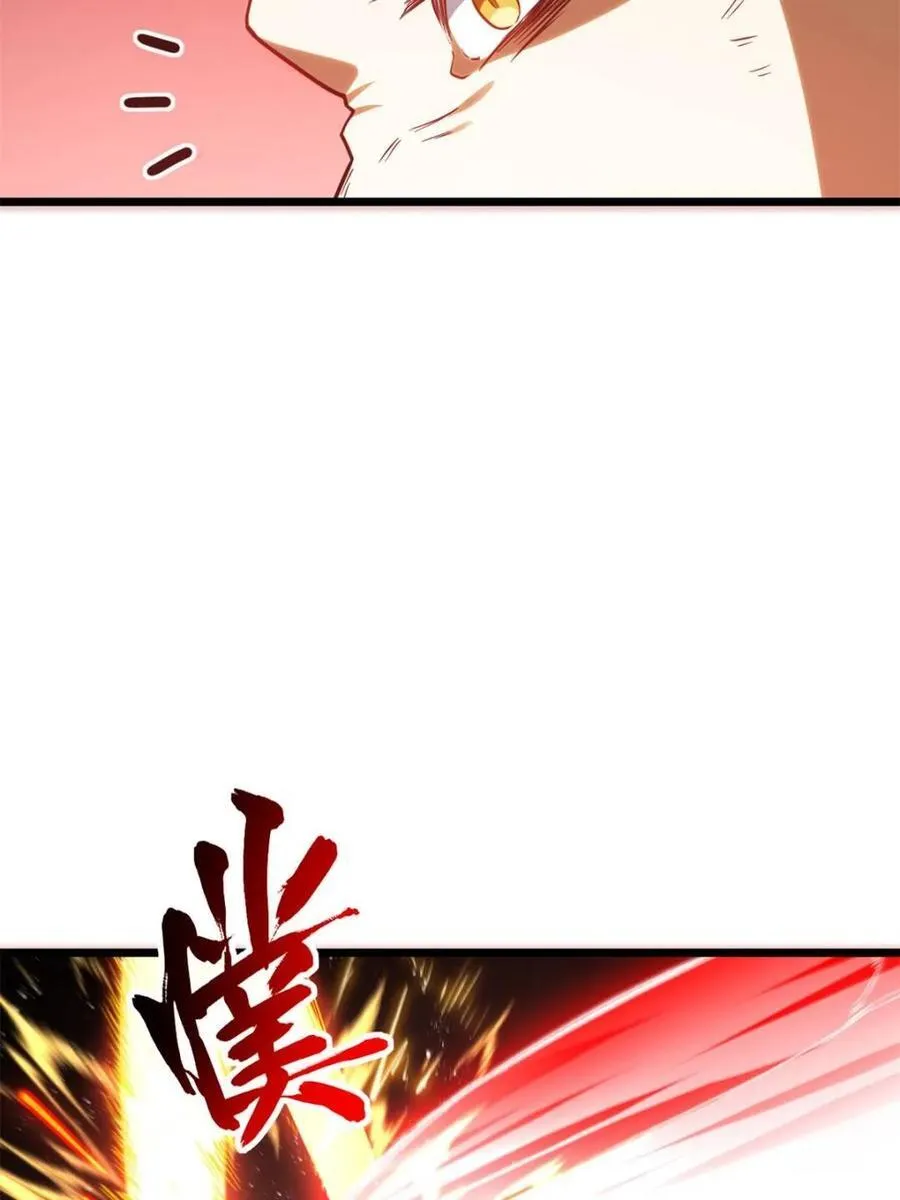 第76话 76.不自量力10