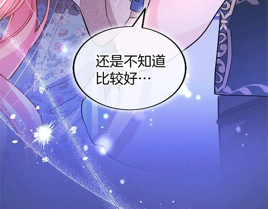 第102话 心好痛233