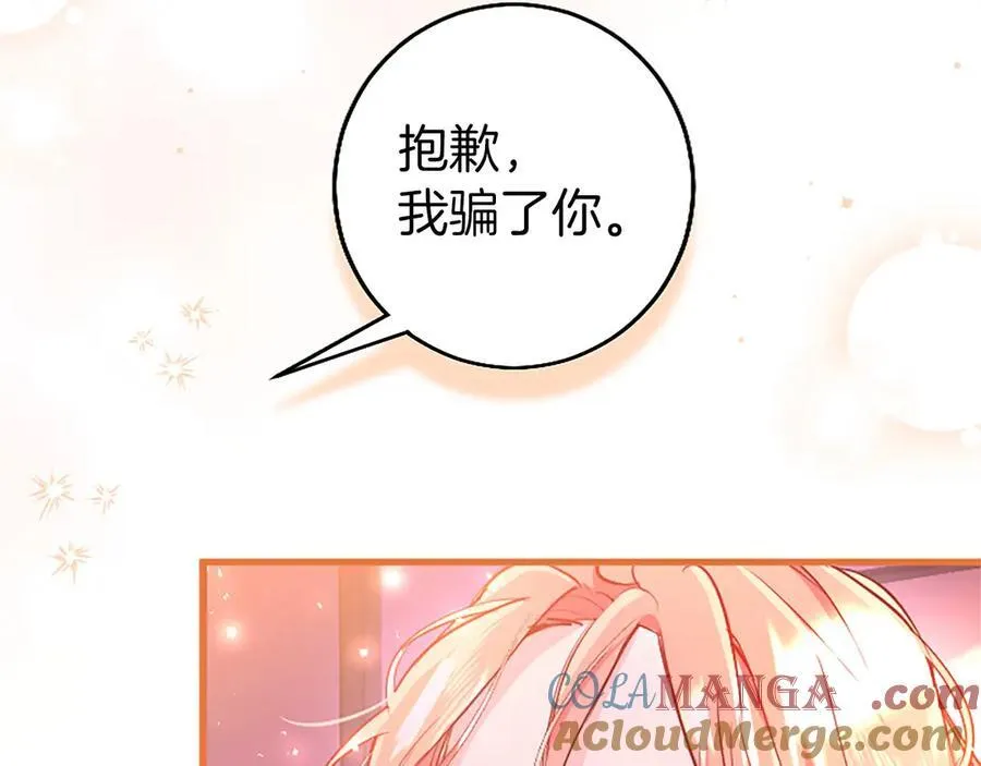 第99话 破局112