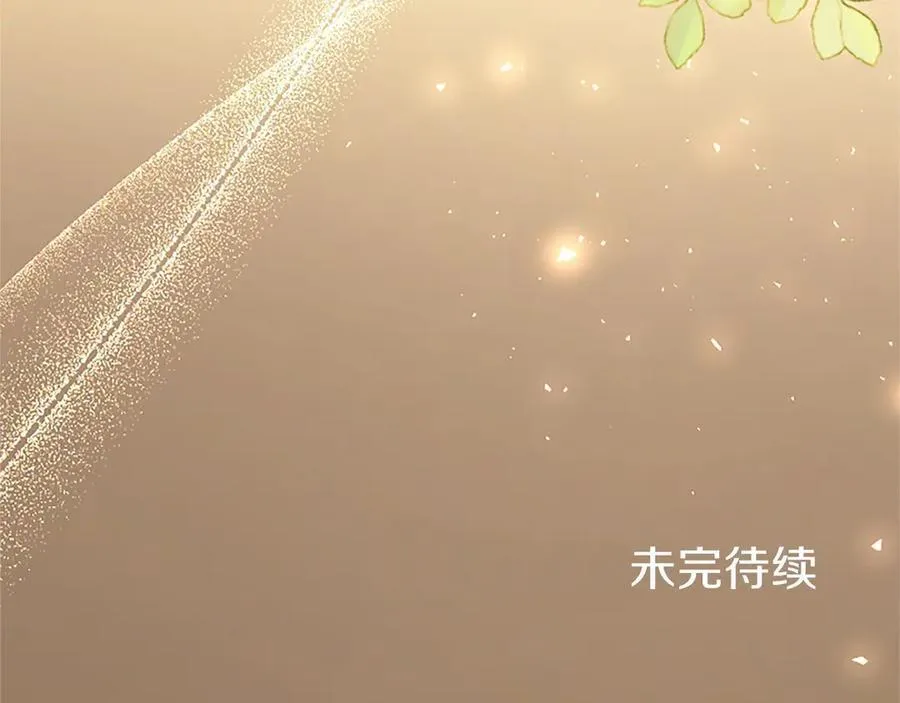 第105话 我可以等你吗？251