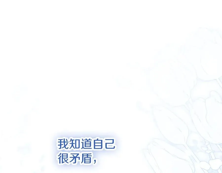 第104话 再见，我的初恋15