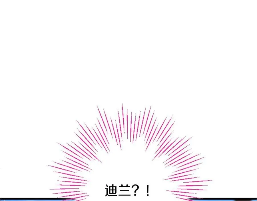 第95话 我来救你了142