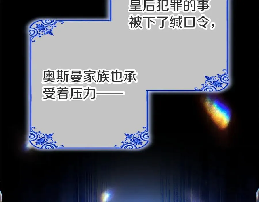 第100话 兄弟情分67