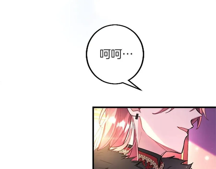第100话 兄弟情分45