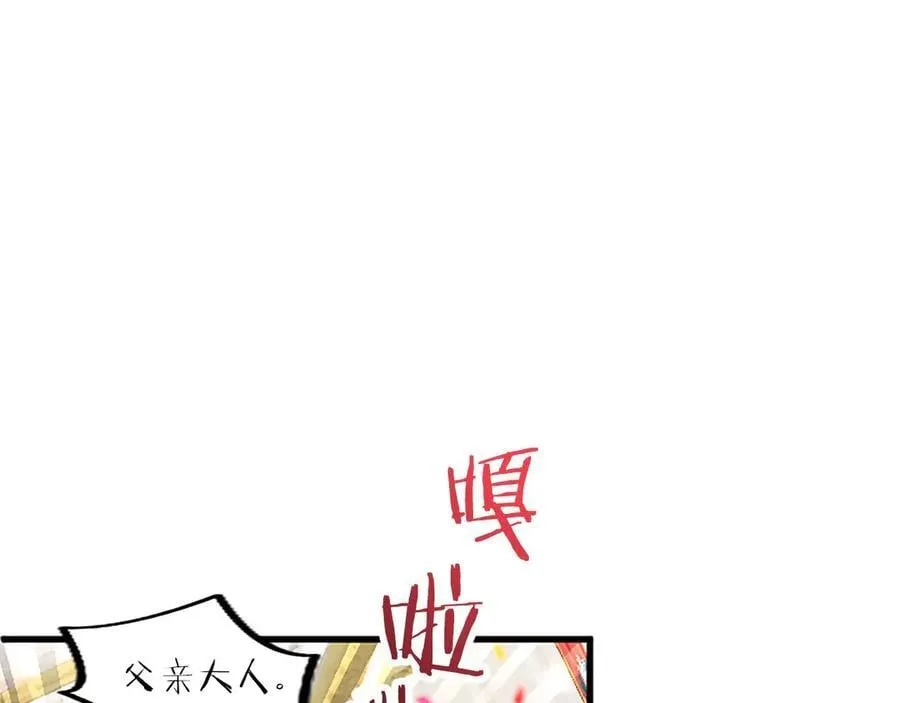 第94话 救驾55