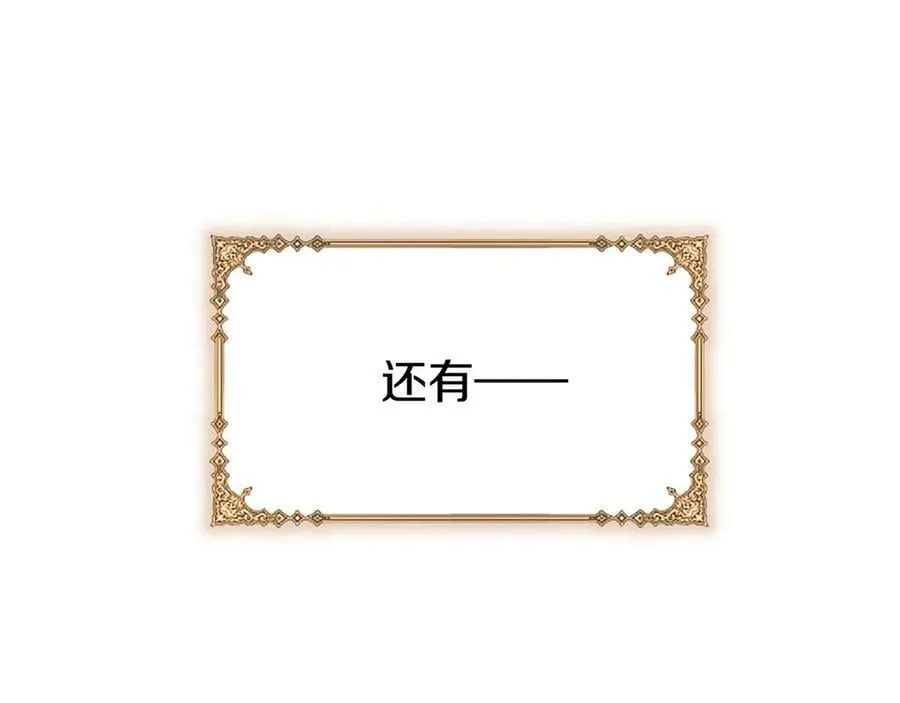第100话 兄弟情分163