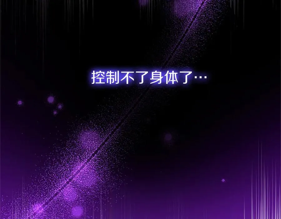 第95话 我来救你了57
