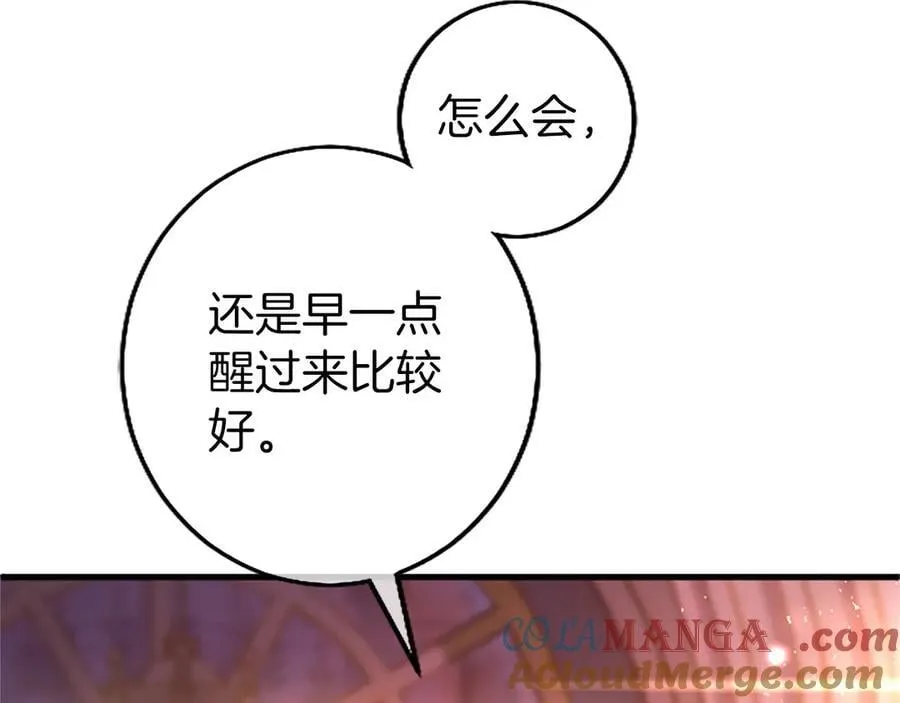 第99话 破局100