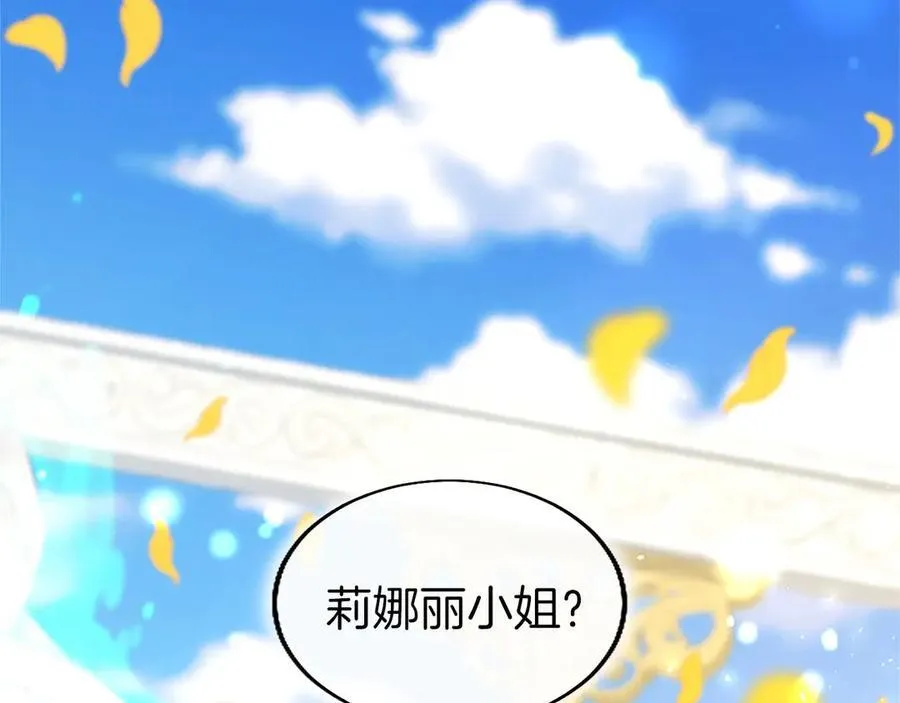 第101话 怎么跟你说31