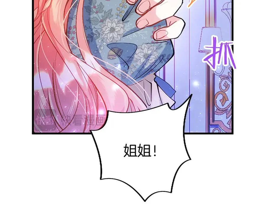 第102话 心好痛182