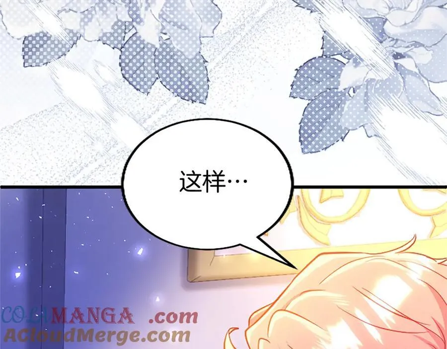 第102话 心好痛208