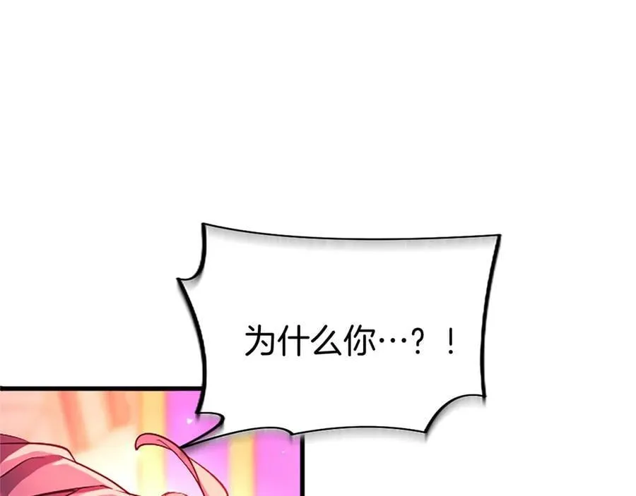 第99话 破局74