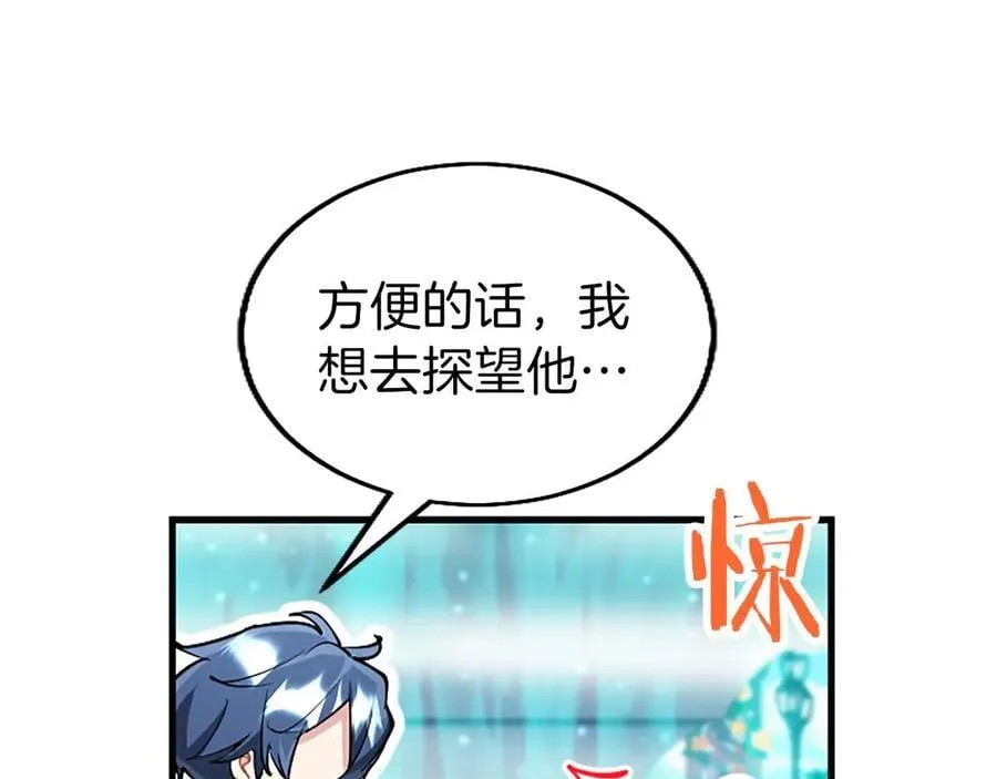第101话 怎么跟你说101