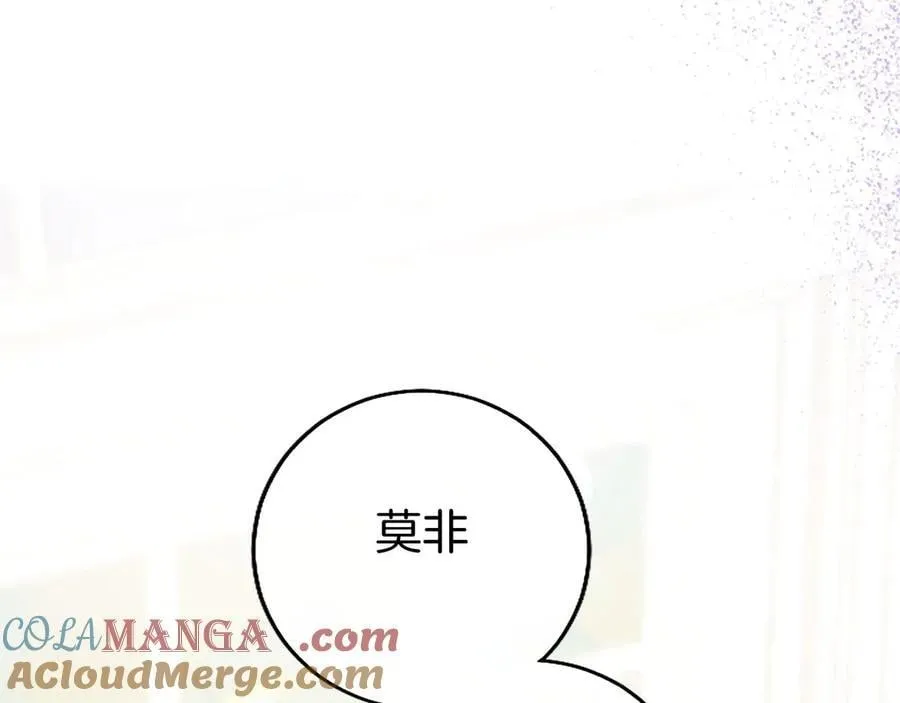 第105话 我可以等你吗？92