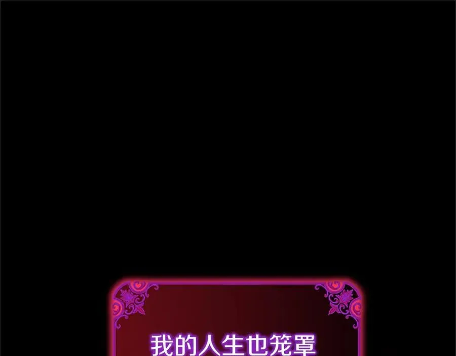 第100话 兄弟情分70