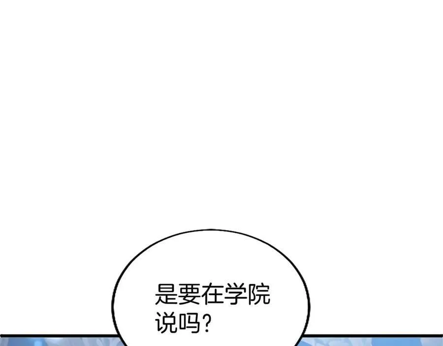 第102话 心好痛171