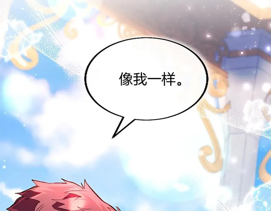 第103话 关注你最久的人169