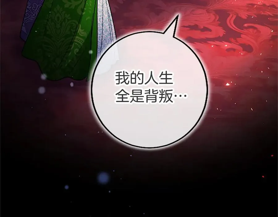 第100话 兄弟情分49