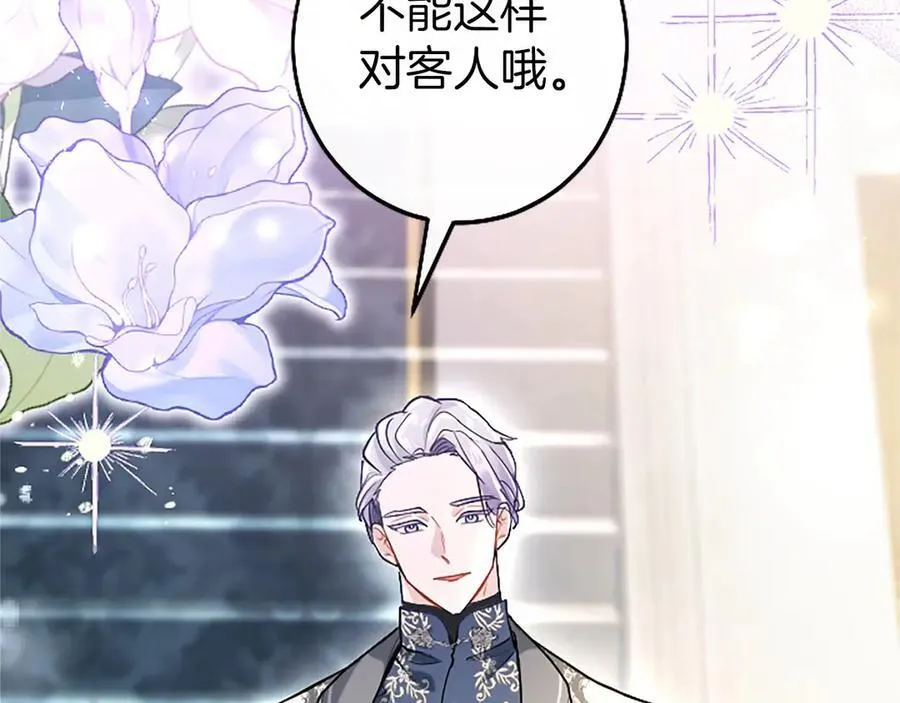 第104话 再见，我的初恋130