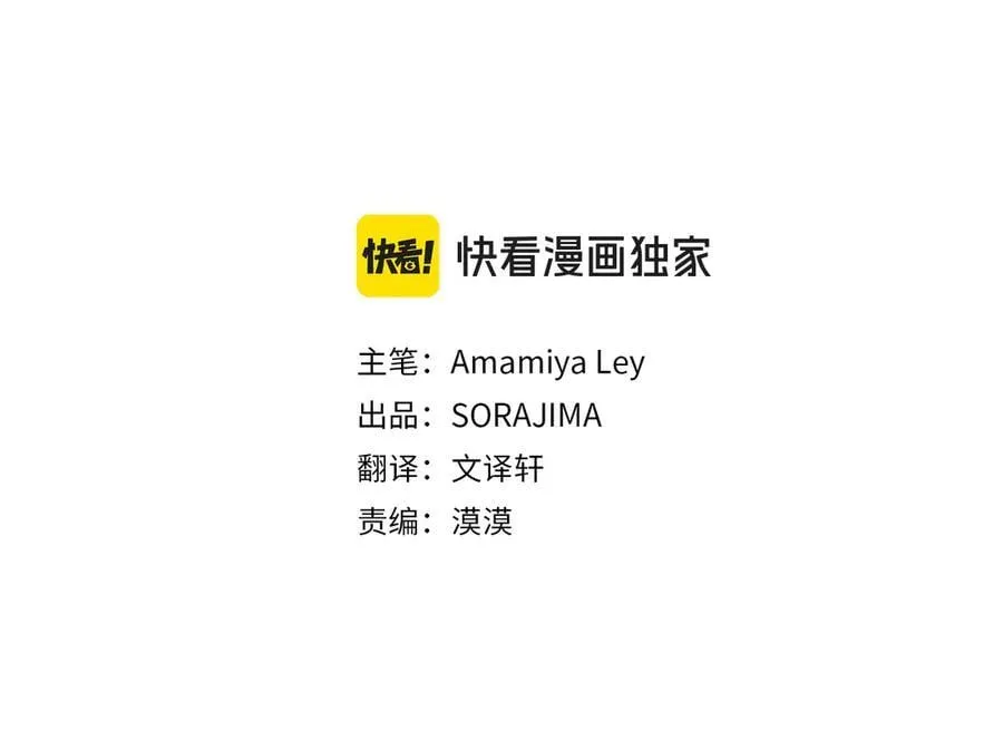 第99话 破局2