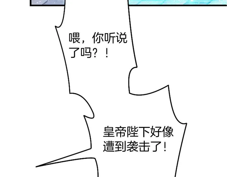 第96话 幕后黑手现身9