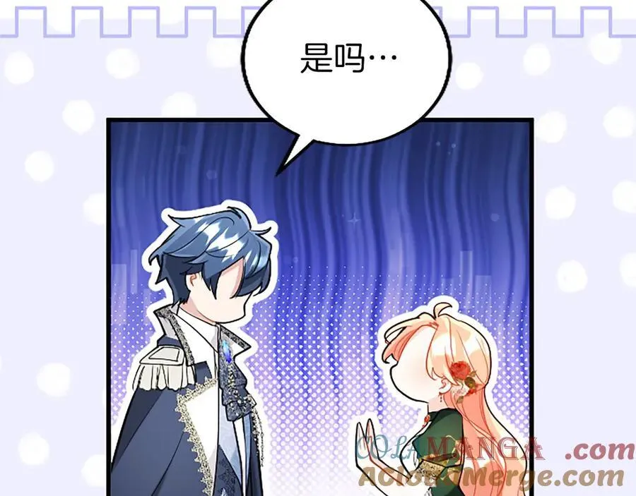 第101话 怎么跟你说104