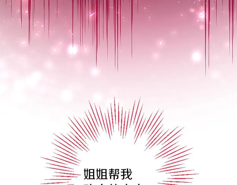 第95话 我来救你了29