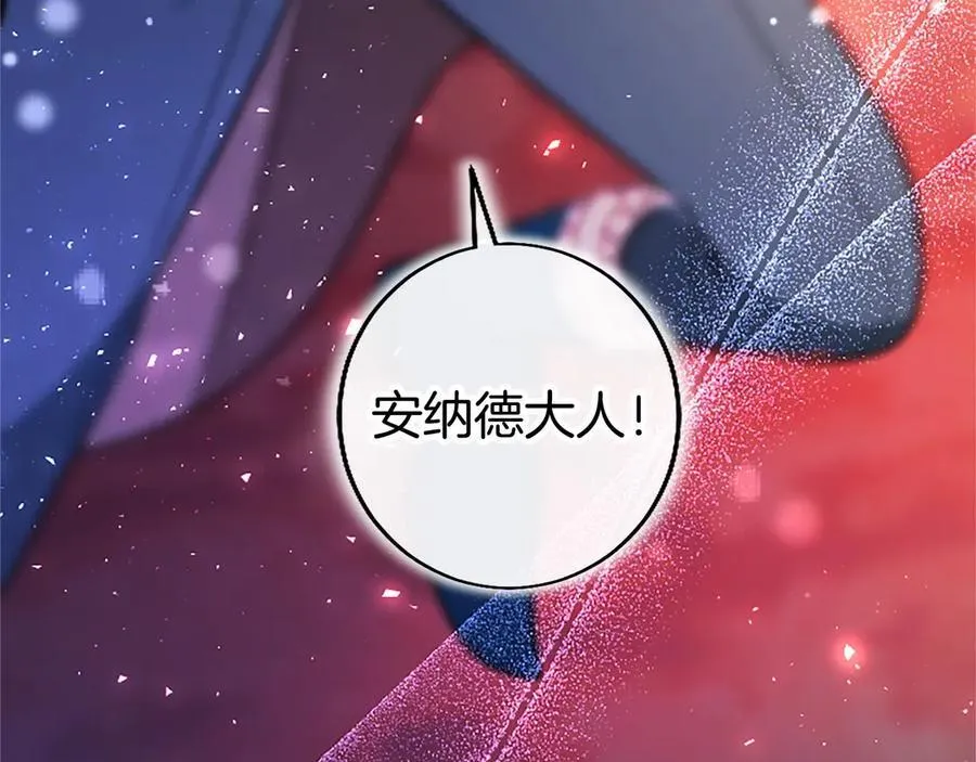 第100话 兄弟情分19