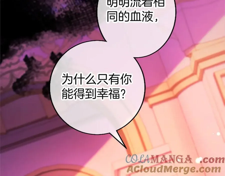第100话 兄弟情分96