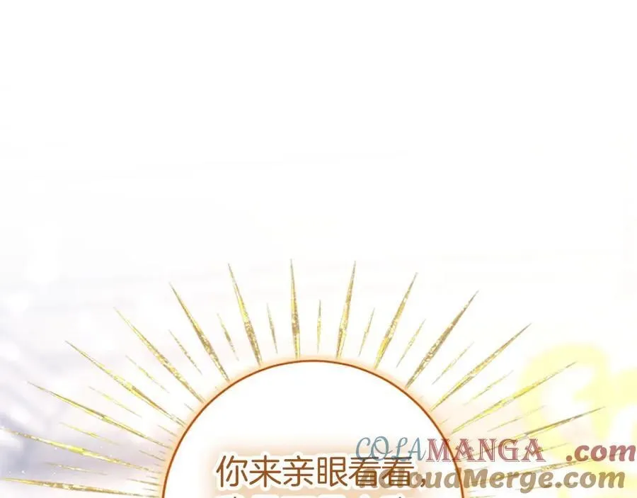第100话 兄弟情分196