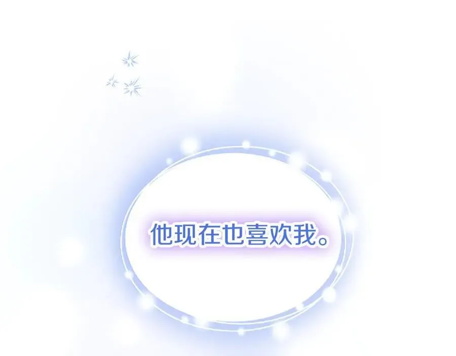 第102话 心好痛99