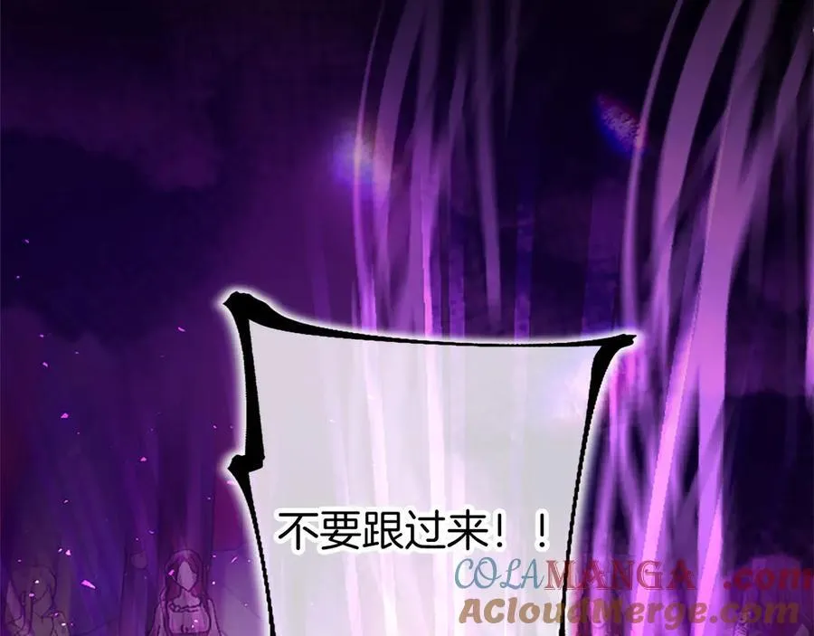 第95话 我来救你了76