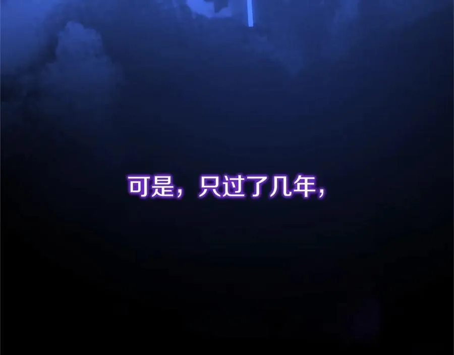 第100话 兄弟情分59