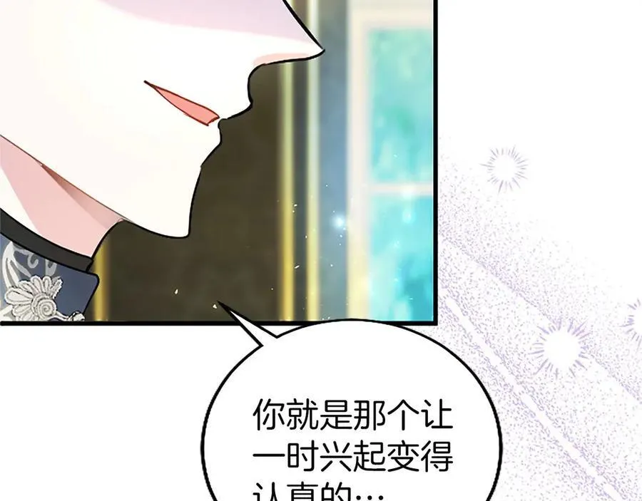第104话 再见，我的初恋151